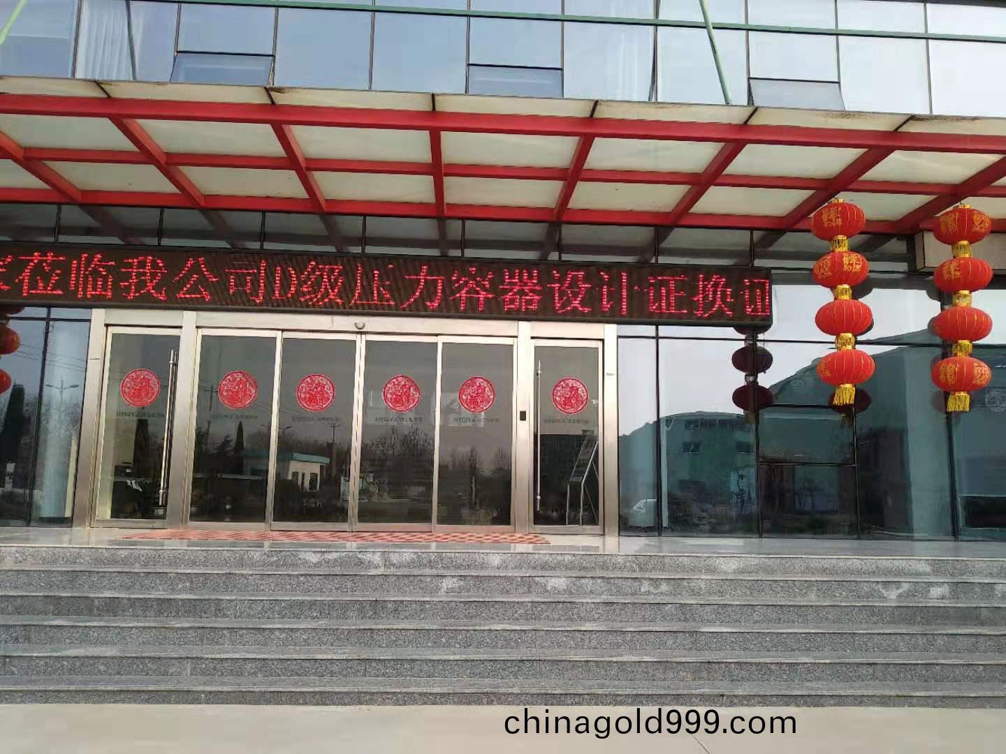 百度圖片(pian)_20190311164447.jpg