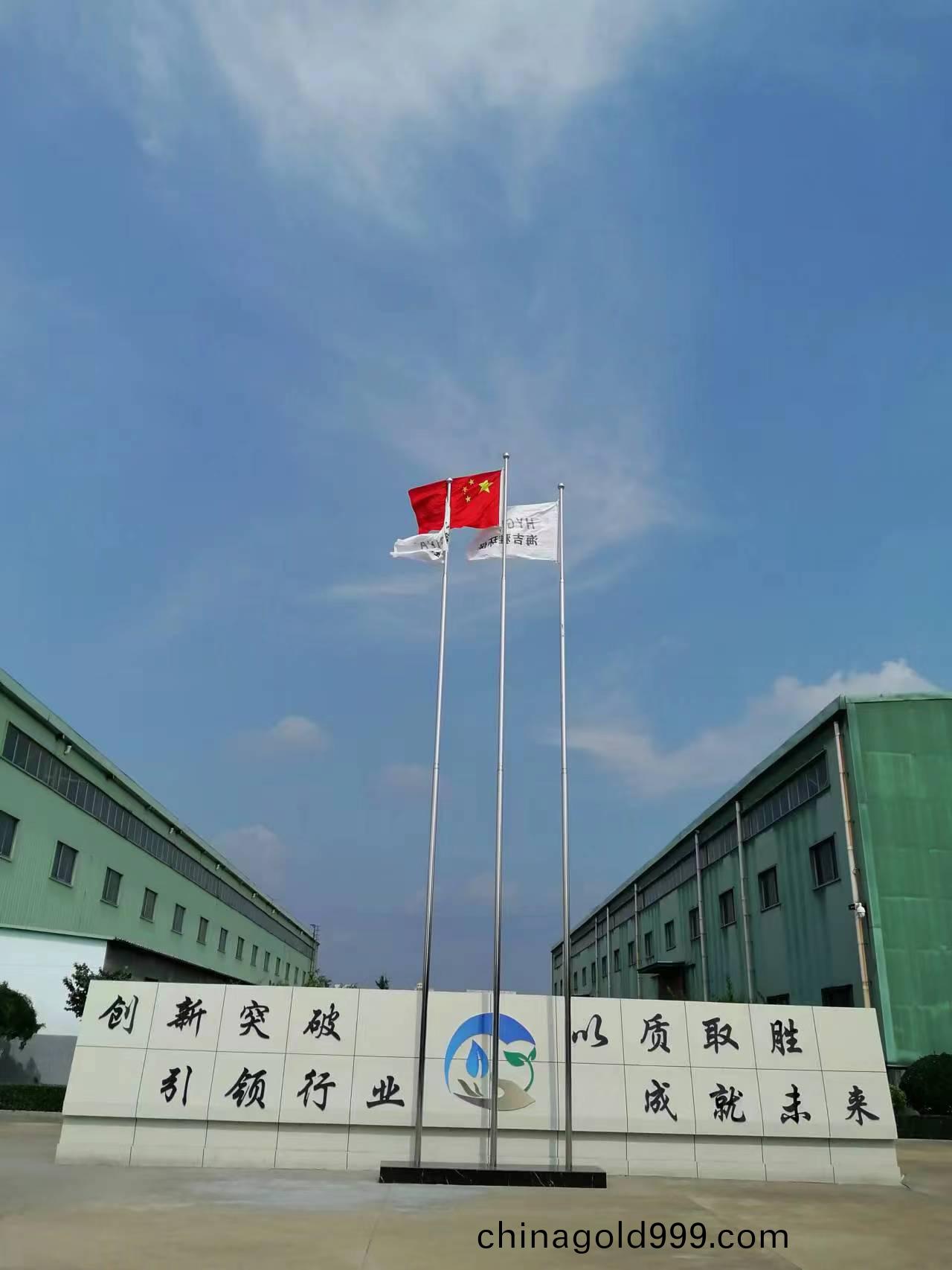 微(wei)信圖片(pian)_20230710151701.jpg