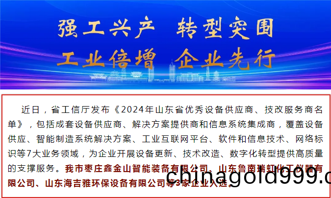 百度截圖(tu)20240813153303.png