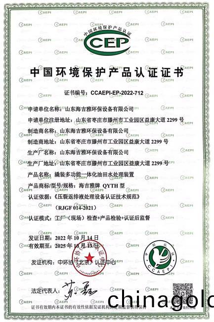 百度瀏(liu)覽(lan)器(qi)截圖(tu)20240827155839.jpg