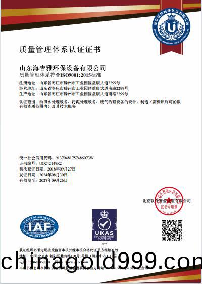 企(qi)業(ye)微(wei)信(xin)截圖_20240903133532.jpg