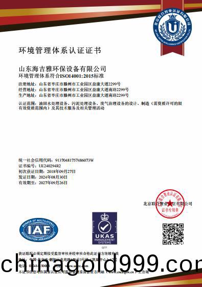 百度瀏覽(lan)器截圖(tu)20240903134458.jpg