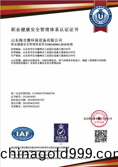 百度瀏(liu)覽(lan)器(qi)截圖20240903134904.jpg