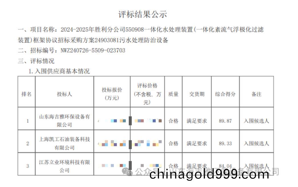 百度瀏(liu)覽器截(jie)圖(tu)20240904153716.jpg