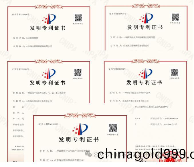 百度瀏覽(lan)器截圖(tu)20240928144346.jpg