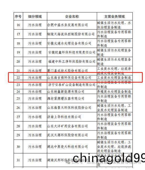 百度瀏(liu)覽(lan)器(qi)截(jie)圖(tu)20241022130438.jpg